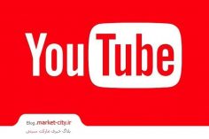 یوتیوب رکورد مدت زمان مشاهده ویدئو را شکست